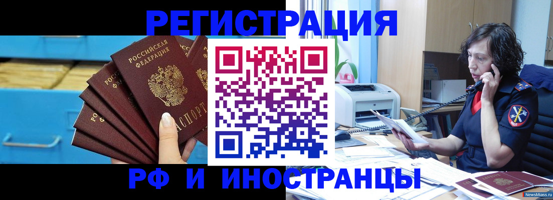 регистрация для школы в Аткарске