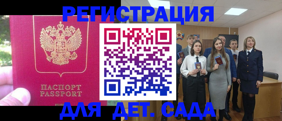 пропишу в квартире в Аткарске